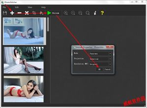 精品全景圖片制作軟件 photostitcher 超實用的全景圖轉(zhuǎn)換器