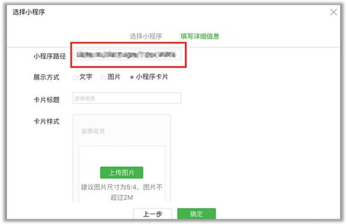 管理軟件只能解決內(nèi)需 派圖助力商家 一致對外