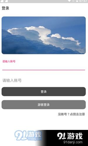 一夢軟件庫v1.2 一夢軟件庫安卓下載 91手游網(wǎng)