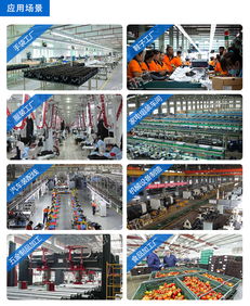 液晶電子看板生產(chǎn)管理軟件mes系統(tǒng)在汽車零部件工廠沖壓機機臺設(shè)備的應(yīng)用方案