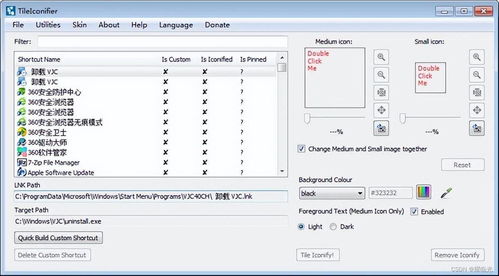 5款免費(fèi)開源軟件推薦,總有一款適合你