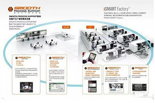2017深圳機械展以智造機床技術(shù)打頭陣