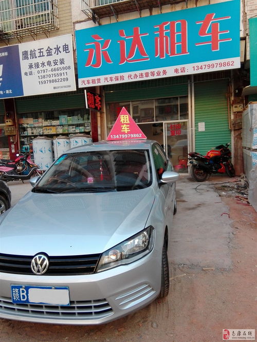 汽車租賃、代駕旅游與團體包車 一站式出行服務詳解