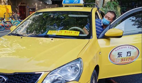 南京出租汽車行業(yè)啟動2021年度愛心送考活動