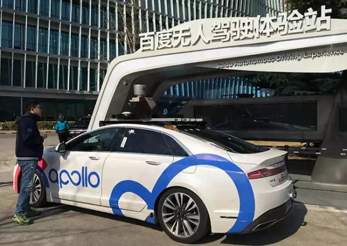 瑞典無人駕駛汽車商業(yè)化運營對中國汽車出租行業(yè)的影響