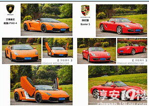 杭州商達汽車租賃 專業(yè)汽車出租服務(wù)的首選