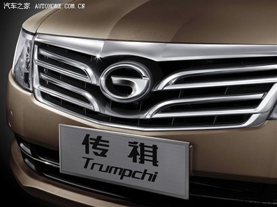 廣汽乘用車(chē)工廠竣工暨傳祺首款產(chǎn)品下線慶典，開(kāi)啟自主品牌新征程