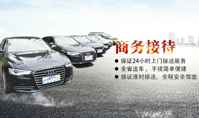 湖南南弘汽車(chē)租賃 便捷出行，品質(zhì)服務(wù)