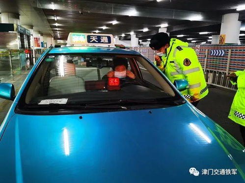 注意！疫情期間出租汽車(chē)司機(jī)不戴口罩將被處罰