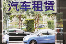 汽車出租行業(yè)的新趨勢(shì)與市場(chǎng)機(jī)遇