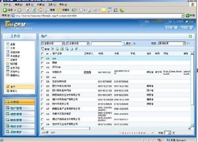 湖北華強軟件開發 引領區域數字化轉型的專業力量